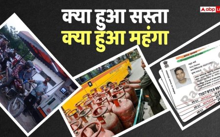 कहीं खुशी-कहीं गम! 1 जुलाई को LPG-पेट्रोल हुआ सस्ता तो ये सुविधाएं हुई महंगी, देखें लिस्ट