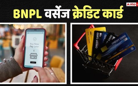 BNPL vs Credit Card: शॉपिंग से पहले जान लें! Buy Now Pay Later और क्रेडिट कार्ड में क्या है बड़ा अंतर?