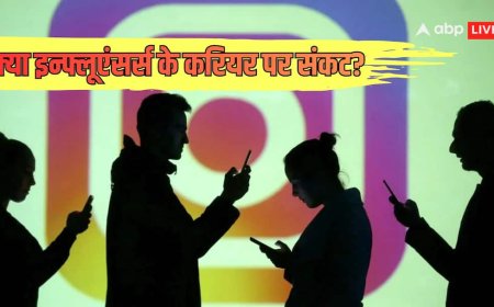 Explained: तो क्या अब रील से कमाई बंद? इन्फ्लूएंसर्स इकोनॉमी में कैसे पड़ रही दरारें, ब्रांड एंडोर्समेंट क्यों चल रहे चालें?