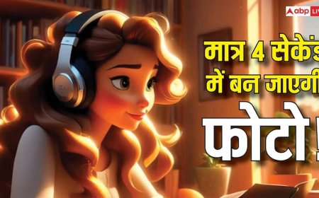 Google ने पेश किया नया AI मॉडल! अब मात्र 4 सेकेंड में तैयार होगी फोटो, जानें कैसे करेगा काम