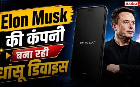 क्या नॉर्मल फोन के दिन जाने वाले हैं? Elon Musk की कंपनी बना रही है यह धांसू डिवाइस