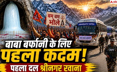 Amarnath Yatra 2026: उपराज्यपाल मनोज सिन्हा ने रवाना किया पहला दल, कड़ी सुरक्षा के बीच 'बम बम भोले' के जयकारों से गूंजा जम्मू