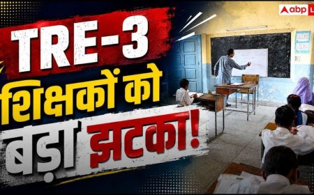TRE-3 शिक्षक भर्ती: 18 महीने का NIOS D.El.Ed करने वालों की छिनेगी जॉब, शिक्षा विभाग का सख्त आदेश