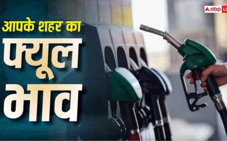 Petrol-Diesel Rate: कब तक सस्ता होगा पेट्रोल-डीजल? सरकार ने दे दिया जवाब, जानें आज कितनी है कीमत?