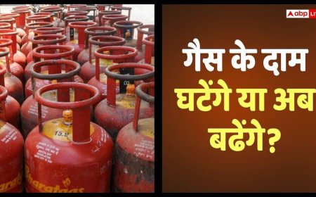 LPG पर बड़ी खबर, गैस संकट से बिगड़ा सप्लाई चेन का गणित, क्यों कम हो रही सिलेंडरों की मांग?