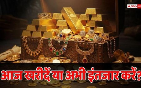 Gold Price: क्या आज है सोना खरीदने का अच्छा मौका? एक्सपर्ट्स ने बताया, अब और कीमत गिरेगी या नहीं