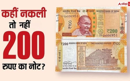 200 Note: कैसे पहचानें 200 रुपए का नोट असली है या नकली, RBI के इन 7 प्वाइंट्स से दूर करें कंफ्यूजन