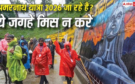 Amarnath Yatra 2026: अमरनाथ यात्रा 2026 पर जा रहे हैं? इन खूबसूरत जगहों को बिल्कुल ना करें मिस- खूबसूरत बनेगा सफर