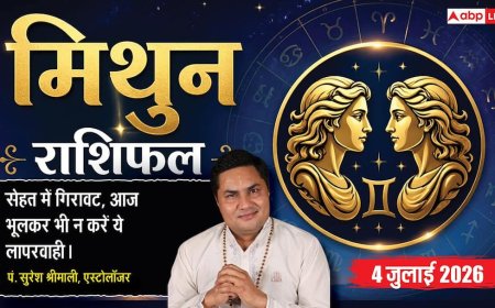 Mithun Rashifal 4 July 2026: 9वें भाव में चंद्रमा का गोचर, मिथुन राशि वालों की दूसरों की मदद करने से चमकेगी किस्मत