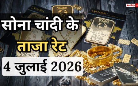 Gold- Silver Price Today: फिर से महंगा हुआ सोना, जानें चांदी के क्या हैं हाल, देखें 24K, 22K, 18K गोल्ड- सिल्वर की रेट लिस्ट