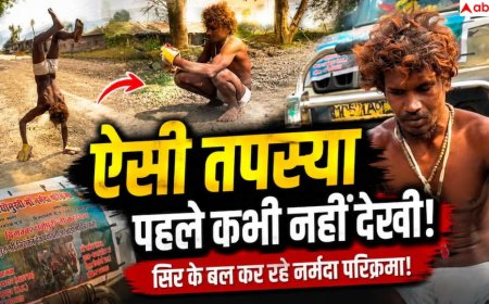 Dharmpuri Maharaj: धर्मपुरी महाराज की अनोखी नर्मदा परिक्रमा बनी आस्था और संकल्प की मिसाल