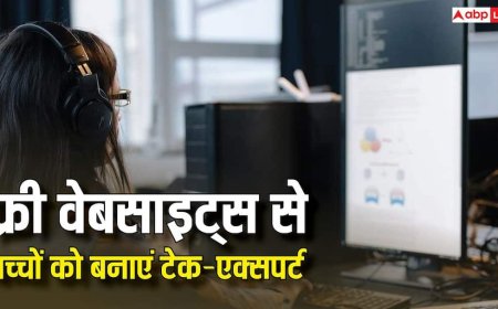 Free Tech Courses: महंगे इंस्टिट्यूट को फीस दिए बिना बच्चा कैसे बनेगा टेक-एक्सपर्ट? देखें फ्री वेबसाइट्स की लिस्ट