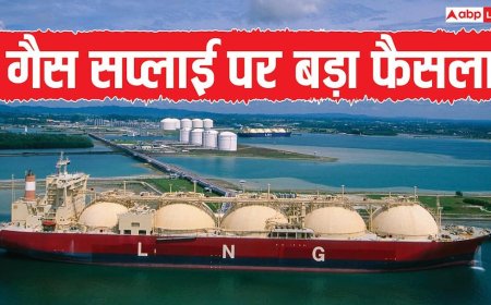 LPG पर बड़ी खबर, सरकार ने LNG सप्लाई पर लगा बैन हटाया, होर्मुज से भारत में दौड़ेगी गैस