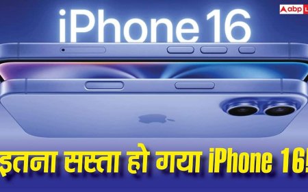पहली बार इतना सस्ता मिल रहा iPhone 16! Prime Day Sale में 60 हजार से भी कम कीमत में खरीदने का मौका
