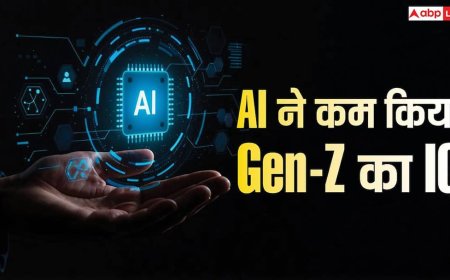 नए बच्चों को कैसे भोंट बुद्धि बना रहा एआई, क्यों Gen-Z में कम देखने को मिल रहा IQ?