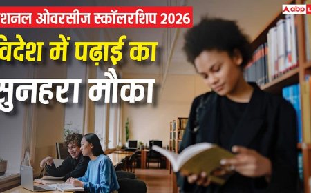 National Overseas Scholarship 2026 : 'नेशनल ओवरसीज स्कॉलरशिप' विदेशों में मास्टर्स और पीएचडी करने का सपना होगा पूरा, सरकार उठाएगी पढ़ाई का पूरा खर्च