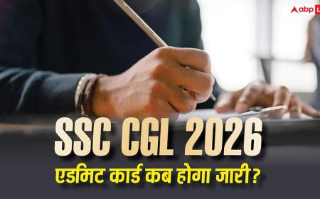SSC CGL Exam Admit Card 2026 : 12,000+ पदों पर होने वाली SSC CGL परीक्षा का कब जारी होगा एडमिट कार्ड, यहां जानिए