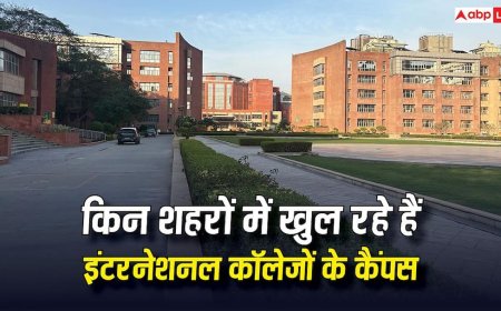Foreign University Campuses in India: गिफ्ट सिटी के बाद अब इन शहरों में खुलने जा रहे हैं इंटरनेशनल कॉलेजों के कैंपस, देखें पूरी लिस्ट