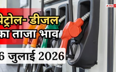 Petrol- Diesel Price Today: 6 जुलाई को जारी हुए पेट्रोल- डीजल के नए रेट, जानिए दिल्ली से पटना तक कहां कितना महंगा हुआ तेल