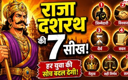 Ramayan: राजा दशरथ की वो 7 बातें, जिन्हें अपनाकर बदल सकती है आपकी जिंदगी!