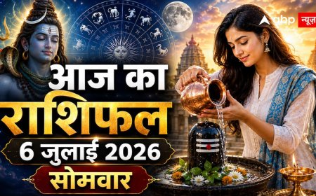 Aaj Ka Rashifal 6 July 2026: सौभाग्य योग में चमकेगा भाग्य, चंद्रमा करेंगे राशि परिवर्तन, जानें किसे मिलेगा सबसे बड़ा लाभ