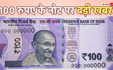 100 Rupee: आपकी जेब में पड़ा 100 रुपए का नोट नकली तो नहीं? RBI ने किया सतर्क, चेक करने के बताए 7 तरीके