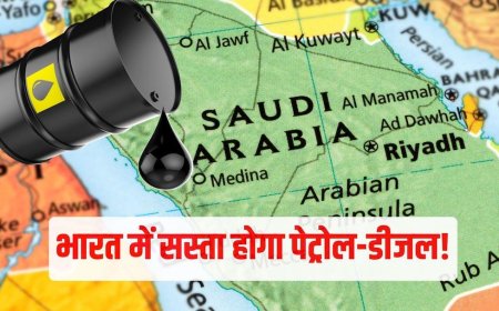 Crude Oil News: सऊदी ने 26 साल में सबसे सस्ता किया तेल, भारत को क्या होगा फायदा? आसान भाषा में समझिए