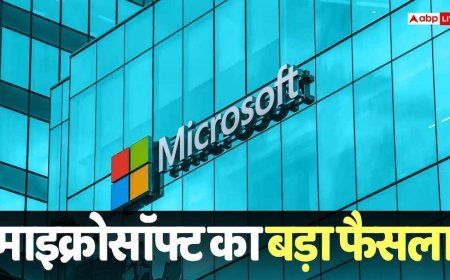 Microsoft Layoff: टेक जगत में फिर हड़कंप, माइक्रोसॉफ्ट ने की 4800 कर्मचारियों की छंटनी, HR हेड ने बताई वजह
