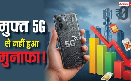 Mobile Recharge: कमर कस लें, अगले 3-4 महीनों में महंगे हो जाएंगे मोबाइल रिचार्ज, कितनी कटेगी जेब?