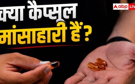 क्या सच में सुअर की चर्बी से बनते हैं दवा वाले कैप्सूल? वेज वालों के काम की है खबर