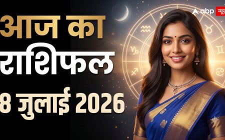 Aaj Ka Rashifal 8 July 2026: बुधवार को इन राशियों के लिए खुलेंगे सफलता के नए द्वार, जानें आज का राशिफल