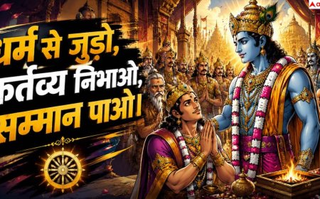 Mahabharat: पद नहीं, सेवा और विनम्रता ही इंसान को सबसे महान बनाती है