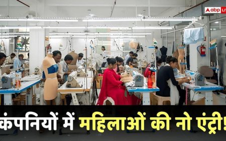 Anti Women Skew: दिल्ली की कंपनियों में औरतों संग भेदभाव? हर 10 में से 9 कर्मचारी हैं मर्द, रिपोर्ट ने बताई कड़वी सच्चाई