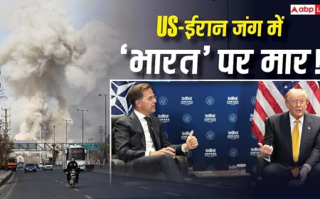 Explained: भारत में बढ़ने वाले हैं पेट्रोल-गैस के दाम! NATO में ट्रंप ने ईरान से शांति समझौता तोड़ा, आपके पास कितनी मोहलत?