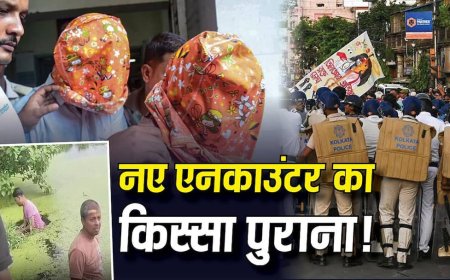 Explained: इंसाफ या पुलिस की नाकामी पर पर्दा! बारुईपुर रेप केस आरोपी की एनकाउंटर में मौत, किन सवालों में उलझी गुत्थी?