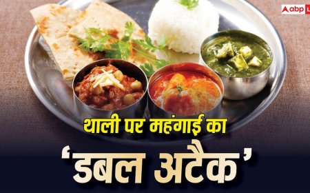 वेज हो या नॉन-वेज, दोनों थालियां हुईं महंगी, महंगाई से 5 महीने के रिकॉर्ड स्तर पर पहुंचा खाने का खर्च