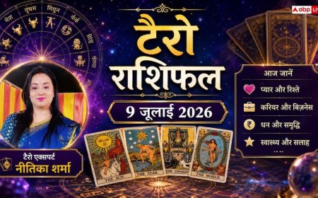 Tarot Rashifal 9 July 2026: टैरो राशिफल, मीन और धनु राशि वालों को मिलेगा बड़ा सरप्राइज, मकर वाले भूलकर भी न करें ये गलती!