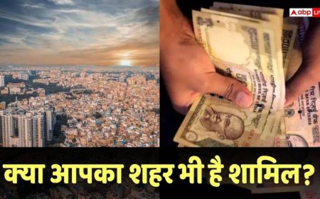 Household Income: देश के इस शहर में है सबसे रईस लोग! घरेलू इनकम के मामले में तोड़े सारे रिकॉर्ड, मुंबई-दिल्ली सब पीछे छूटे