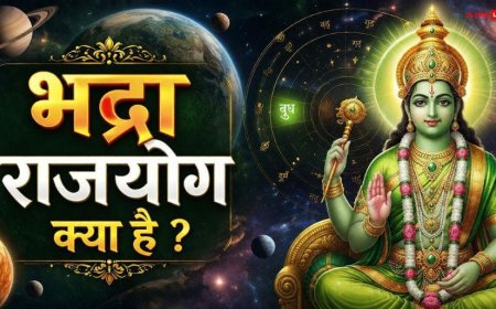 Astro Tips: क्या आपकी कुंडली में भी है 'भद्र राजयोग'? जानें कैसे पहचानें और ये आपके जीवन को कैसे बदल सकता है
