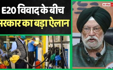 Petrol News: 20 रुपए सस्ता होगा ये वाला पेट्रोल, सरकार ने एथेनॉल पर बना लिया नया प्लान, हरदीप पुरी ने क्या बताया?