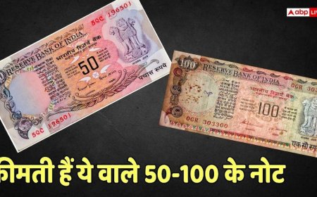 Old Currency: 50 और 100 रुपए के ये खास नोट बना देंगे करोड़पति! चेक करें अपना पर्स, बीवी की तिजोरी भी देखें