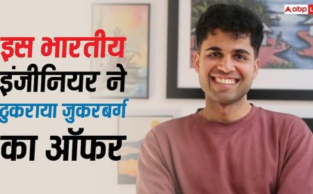 कौन हैं मार्क जुकरबर्ग के करोड़ों रुपये के पैकेज को ठुकराने वाले ऋषभ अग्रवाल? अब बना रहे हैं अपना स्टार्टअप