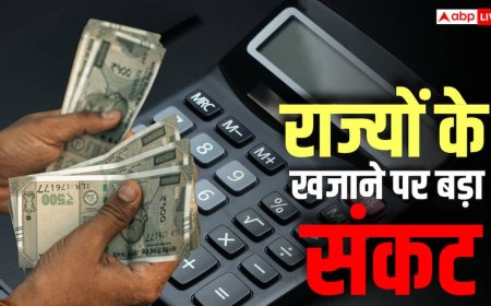 फिजूलखर्ची बंद करो, खुद की कमाई बढ़ाओ, राज्यों से सरकार ने ऐसा क्यों कहा, आप पर क्या होगा असर?