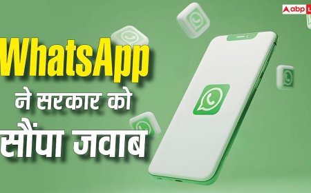 Username फीचर को लेकर WhatsApp ने सौंपा अपना जवाब, अब सरकार कर रही यह काम