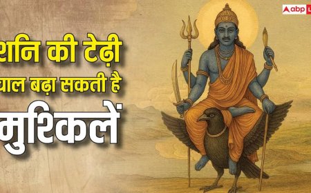 Shani Gochar : 09 अक्टूबर तक शनि की टेढ़ी चाल इन 5 राशियों की बढ़ा सकती है मुश्किलें, नौकरी-कारोबार और शेयर बाजार पर पड़ सकता है असर