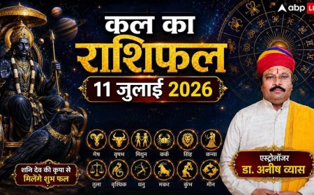 Kal Ka Rashifal 11 July 2026: शनिवार को चंद्रमा के राशि परिवर्तन से इन 3 राशियों की खुलेगी लॉटरी, तुला राशि के जातकों को मिलेगा बंपर प्रॉपर्टी लाभ!