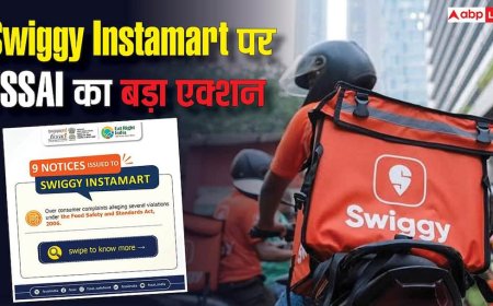 Swiggy पर FSSAI का बड़ा एक्शन, ग्राहकों की शिकायतों के बाद जारी किए 9 नोटिस
