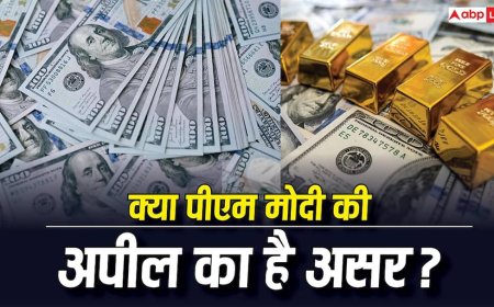 भारत की तिजोरी में आया डॉलर का सैलाब, विदेशी मुद्रा भंडार 674 अरब डॉलर के पार, बढ़ने के क्या हैं कारण?
