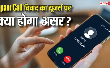 स्पैम कॉल्स पर बड़ा बवाल! Truecaller और TRAI आमने-सामने, जानिए यूजर्स पर क्या पड़ेगा असर?