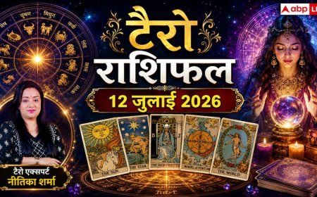 Tarot Rashifal 12 July 2026: टैरो राशिफल, सिंह राशि वालों की खुलेगी किस्मत, वहीं इन 3 राशियों पर मंडराया संकट; पढ़ें अपना भाग्य